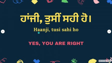 Learn Punjabi Words And Sentences Punjabi Charm Skillshare