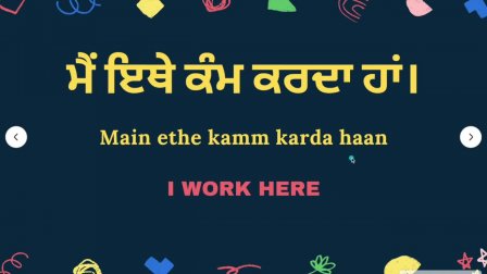 Learn Punjabi Words And Sentences Punjabi Charm Skillshare