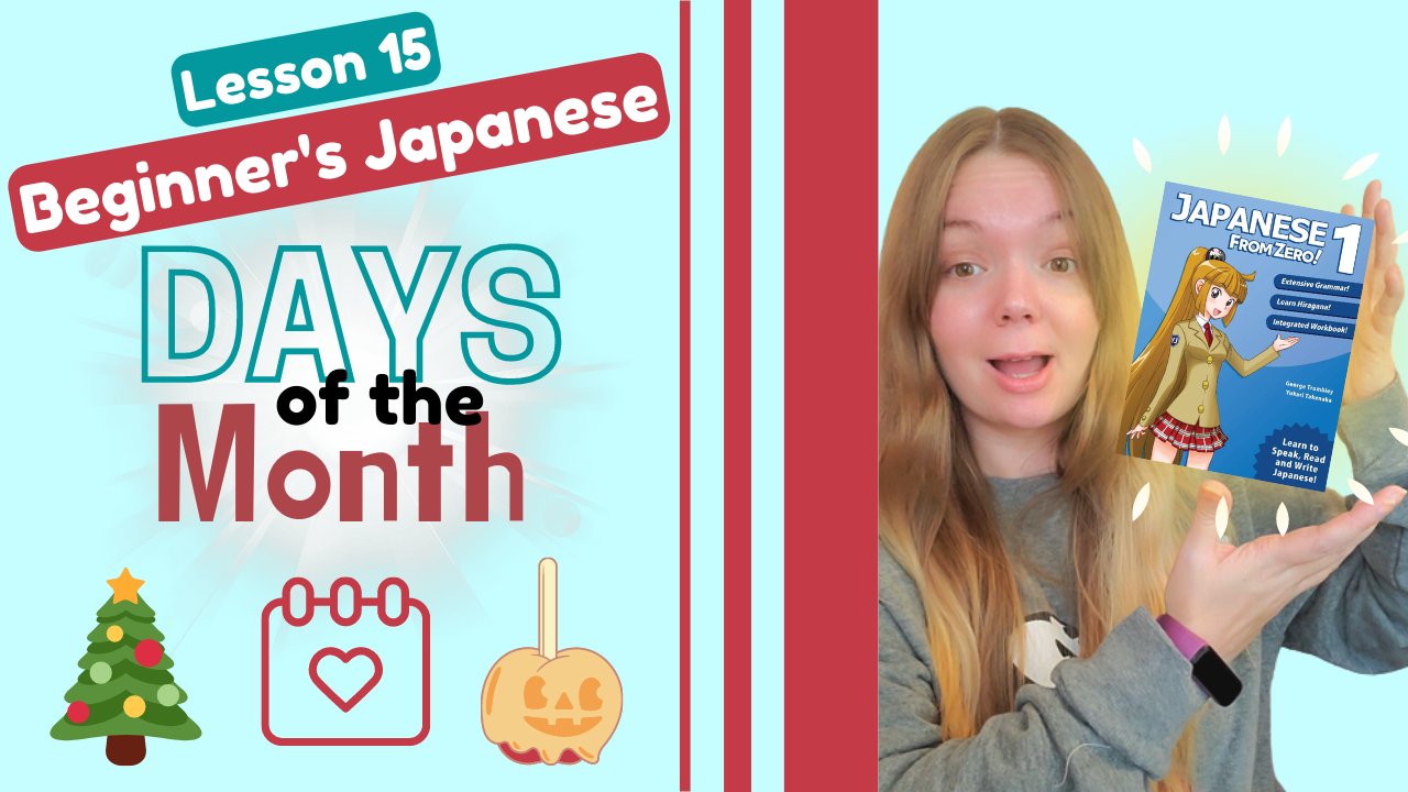 Japanese for Absolute Beginners | Kayla Kitterman | Skillshare