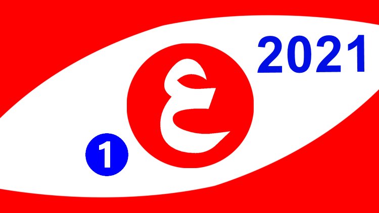 Arabic Language The Ultimate Arabic Course Level 1 Haytham Ibrahim Prof Skillshare