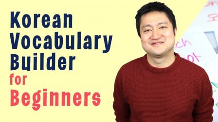 Korean Vocabulary Builder For Beginners Keehwan Kim Skillshare