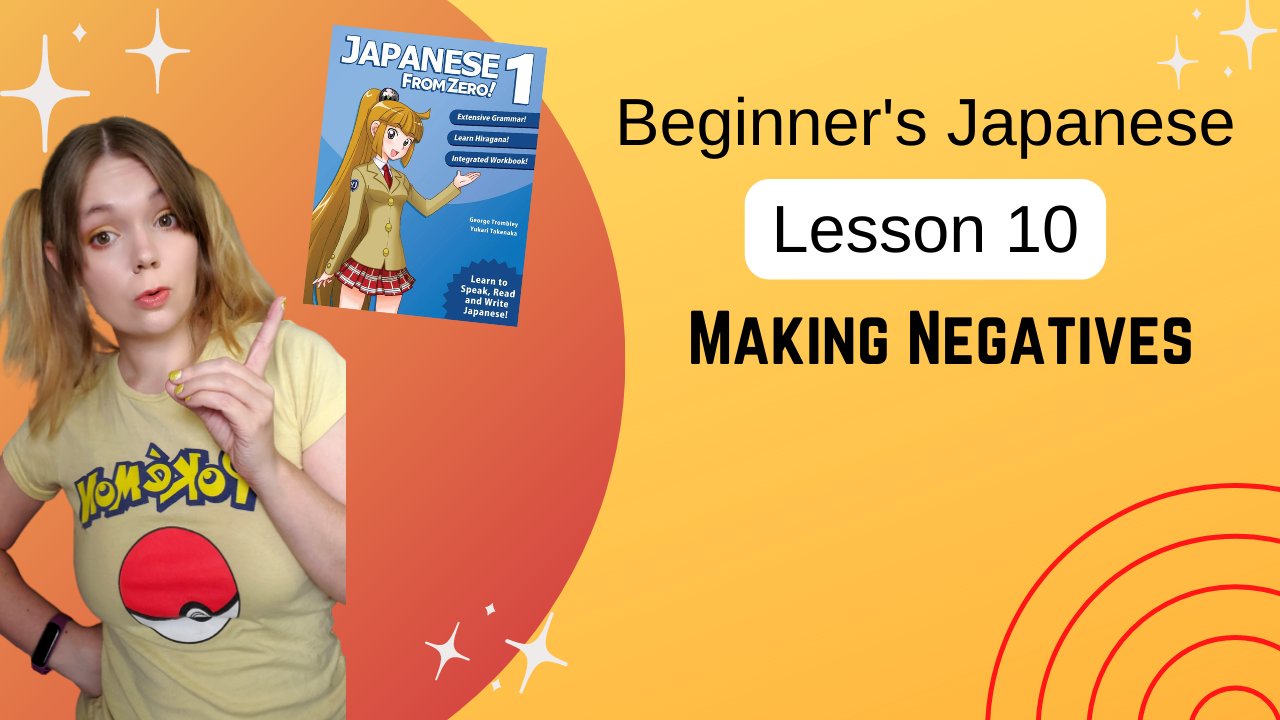Japanese for Absolute Beginners | Kayla Kitterman | Skillshare