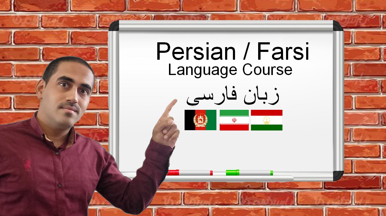 conversational Persische/Farsi Sprache für Anfänger Sprich wie ein