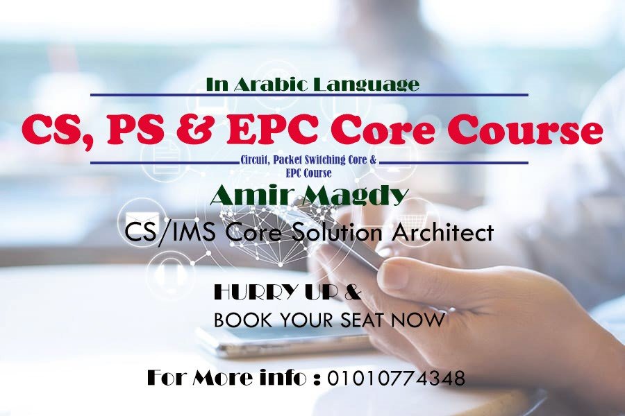 Mobile Core Course Cs Ps Epc Arabic Language Amir Magdy Skillshare