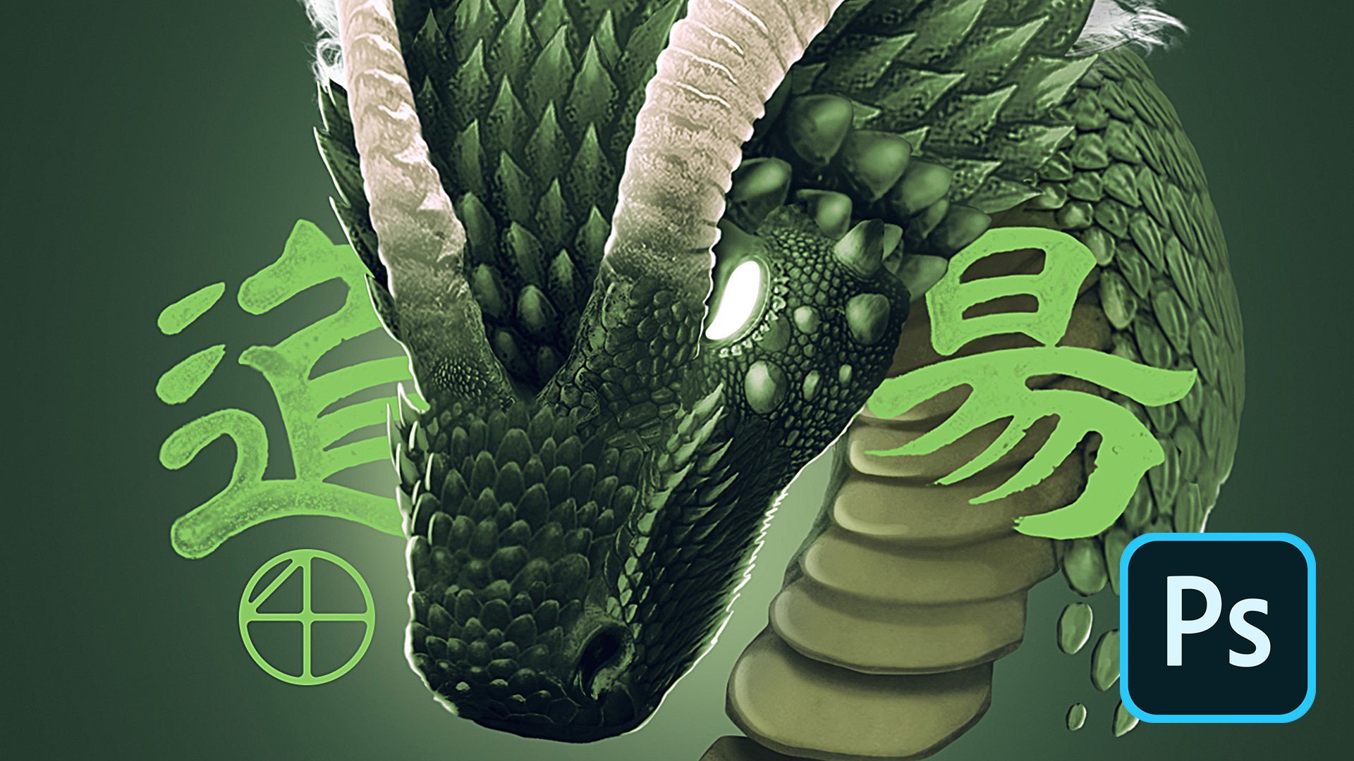 Photoshop Tutorial: Dragon, Snake and Reptile Skin Texture